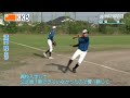 【めざせ 甲子園】2023夏の高校野球 出場校紹介『蒲生』