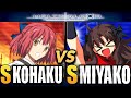 【メルブラ】S 琥珀 | KOHAKU vs S 都古 | MIYAKO【MELTY BLOOD TYPE LUMINA】PC/STEAM Online GAMEPLAY【MBTL】