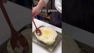 아니 이게 고기보다 맛있다고?