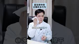 这些容易长痔疮的，拉屎坏习惯，看看你有没有犯！#痔疮 #肛门 #提肛 #拉屎 #硬核健康科普行动  #科普 #皮膚 #皮肤