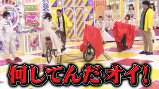 キワキワを攻める齋藤飛鳥｜乃木坂46 バナナマン 【乃木坂工事中】自転車