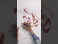 Name Of Allah |Arabic Calligraphy| 🧑🏻‍🎨❤️ #shorts