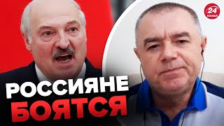 💥ЛУКАШЕНКО истерит! Возможен выход на МИНСК? – СВИТАН