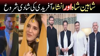 Ansha Afridi And Shaheen Shah's Wedding Begins | A1 News