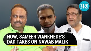 Maha minister stalked Sameer Wankhede's sister, claims NCB officer's father | Aryan drugs case