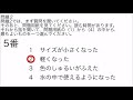 n3【2011年12月】jlpt聴解　問題と解答　　listening u0026 answer họctiếngnhật nihongo luyennghe 聽解 nattest