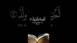 Surah Al-ikhlas | For Allah’s Blessings Read everytime you enter home after Salam