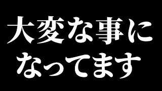 大型トラックに煽り運転された件で 運送会社から謝罪がありました！【110番通報した件】