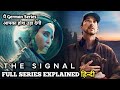 Are We ALONE In This UNIVERSE? The Signal (2024) German Web Series Explained in Hindi
