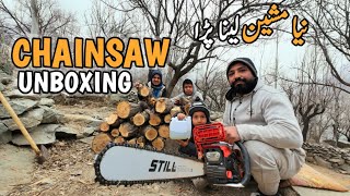 Chainsaw | Unboxing Vlog | Big Saw | Village Life Vlogs | Village Lifestyle | Vlogs New Video