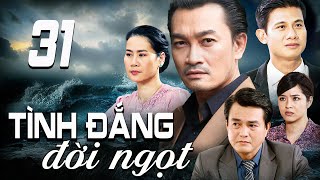 TÌNH ĐẮNG ĐỜI NGỌT - TẬP 31 | PHIM TRUYỀN HÌNH VIỆT NAM | PHIM TÌNH CẢM - TÂM LÝ XÃ HỘI VIỆT NAM