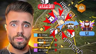 سكوادي ماتو في نصف البيك بين 3 سكوادات وانا في القراند ماستر .. والنهاية كانت صادمة ..!! 😱🔥