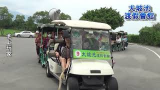 池上玩家-108年5月26日林邊道一宮 南河遊覽 - 接龍拉拉車