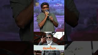 Director #PARanjith mentioned Super Star #Rajinikanth's dialogue #Ytshorts #Thangalaan#ShreyasMedia