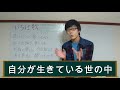 深すぎる「いろは歌」の歌詞を徹底解説！【いろは編】