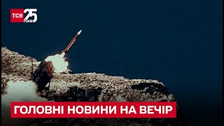 ⚡ Ракеты рашистов убили еще 11 украинцев - главные новости на вечер 10 октября