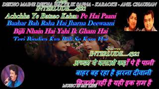 Dekho Maine Dekha Hai Ye Ik Sapna-Full Song karaoke-Scrolling Lyrics Eng. & हिंदी