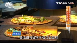 【高雄】DoubleVeggie 蔬活食堂 蔬食餐廳吃到飽 食尚玩家 20160905