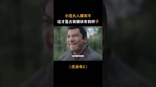 看了庆余年的打戏，感觉中国武侠突然进步了五十年