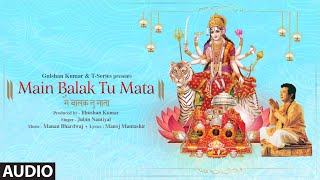 Jubin Nautiyal: Main Balak Tu Mata (Audio)  Gulshan Kumar | Manan B,Manoj M,Akanksha P | Bhushan K