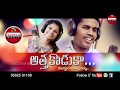 ATHA KODUKAA - SUPER HIT FOLK SONG | MALLIKTEJA_LYRICS | FOLKSONG | SINGER_SHIRISHA | GADDAM MUSIC