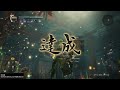 switchglaive cannon build nioh 2