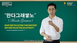 Busan Dialect One-point Lesson (Busan satoori, Busan accent)