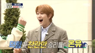 [구해줘! 홈즈 예고] ＜전원주택의 발칙한 변신＞ 구해줘! 홈즈 152회 예고, MBC 220417 방송