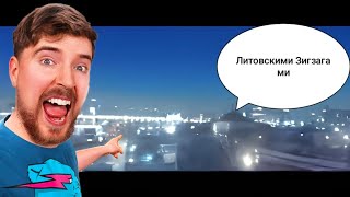 Ночное Путешествие в Москва-Литва на Поезде - Что Нас Ждет?