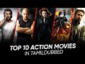 Top 10 Action Movies In Tamildubbed | Best Action Movies | Hifi Hollywood #actionmovies #adventure