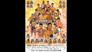 BODYMAKER presents「GLADIATOR 024」