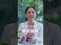 【天啊‼️3次的皮秒雷射治療，改善我困擾很久的 斑點】｜蓓爾黛美學診所 台中醫美診所