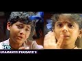 Puttintiki Ra Chelli Movie ||  Chamanthi Poobanthi  ||Arjun, Meena || Shalimar Film Express