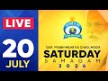 20-07-2024 | SATURDAY SMAGAM LIVE | GPMKC, Moga🔴