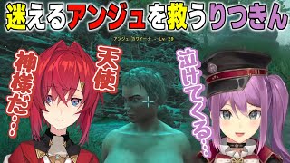 【2視点】神がかったタイミングでアンジュと出会うりつきん【にじARK/桜凛月/アンジュカトリーナ/切り抜き】