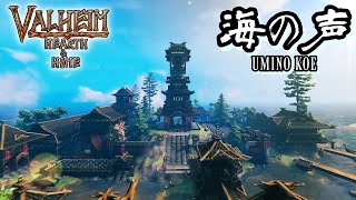 【Valheim/ヴァルヘイム】和風建築・龍宮島 Japanese style『auのCM風Movie【海の声 】』パロディームービー 「 Hearth＆Home」【No MOD】ゲーム実況・建築