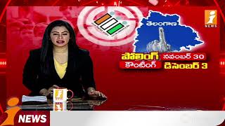 తెలంగాణలో అసెంబ్లీ ఎన్నికలకు సిద్ధం | Telangana Elections 2023 | iNews