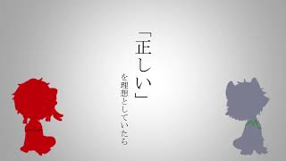 【人力ツイステ】命ばっかり【カリム・ラギー】