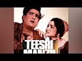 Tumne Mujhe Dekha Hokar Meherban with lyrics | Teesri Manzil | Mohammed Rafi