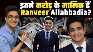 Ranveer Allahbadia की Net worth जानकर उड़ जाएंगे होश, Youtube से छापते हैं इतने पैसे | Beerbiceps