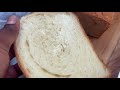 easy homemade bread recipe the perfect loaf