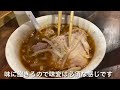 【福岡ラーメン】新メニューがあったので食べてきました。