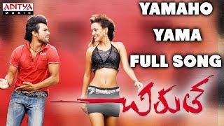 Yamaho Yama Full Song ||  Chirutha Movie || Ram Charan Teja, Neha