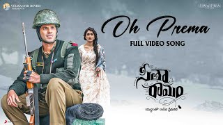 Oh Prema Video Song - Sita Ramam (Telugu) | Dulquer | Mrunal Thakur | Vishal | Hanu Raghavapudi