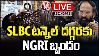 LIVE : Minister Uttam Kumar Reddy Gives Latest Update On SLBC Rescue Operation | V6 News