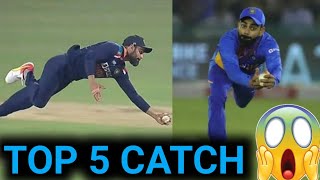 Top 5 Catch of 2022 || Best catches by Virat Kohli || Top catches || Amezing catches
