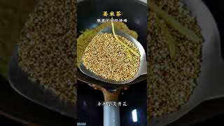 脾胃不好，“姜米茶”堅持喝起來，你會感謝我！ #健康飲食 #食療養生 #姜米茶 #姜米茶的做法 #養生