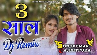 3 Saal Dj Remix Song (A True Story) Manoj Rawalwasiya & Nikita Gotam | New Haryanvi Sad Song 2023