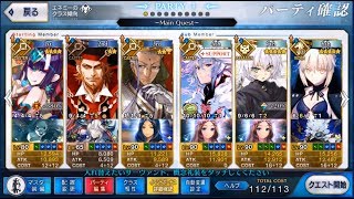 FGO Budget Shuten Raid One Turn Setup Halloween 2018 Rerun 無課金酒呑童子１ターン（キャスター）炎舞撃退戦 鬼救阿級