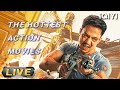 【HOT ACTION MOVIE LIVE】超火爆動作片直播 ！【爱奇艺大电影 iQIYI MOVIE THEATER】